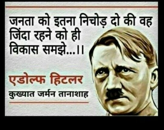 महोदय आदर्श क्रेडिट कोऑपरेटिव सोसायटी के 21 लाख निवेश्क और 4 हजार कर्मचारी का जमाधन ३२ माह से रोके रखा है सरकार ने जिनसे जुडे करोड़ो लोगो के परिवार पर क्या गुज़र रही है कभी सोचा है सरकार ने या गरीब जमाकर्ता का पैसा हजम करना चाहती है BJP सरकार गरीब की आह ले कर किया मिल रहा