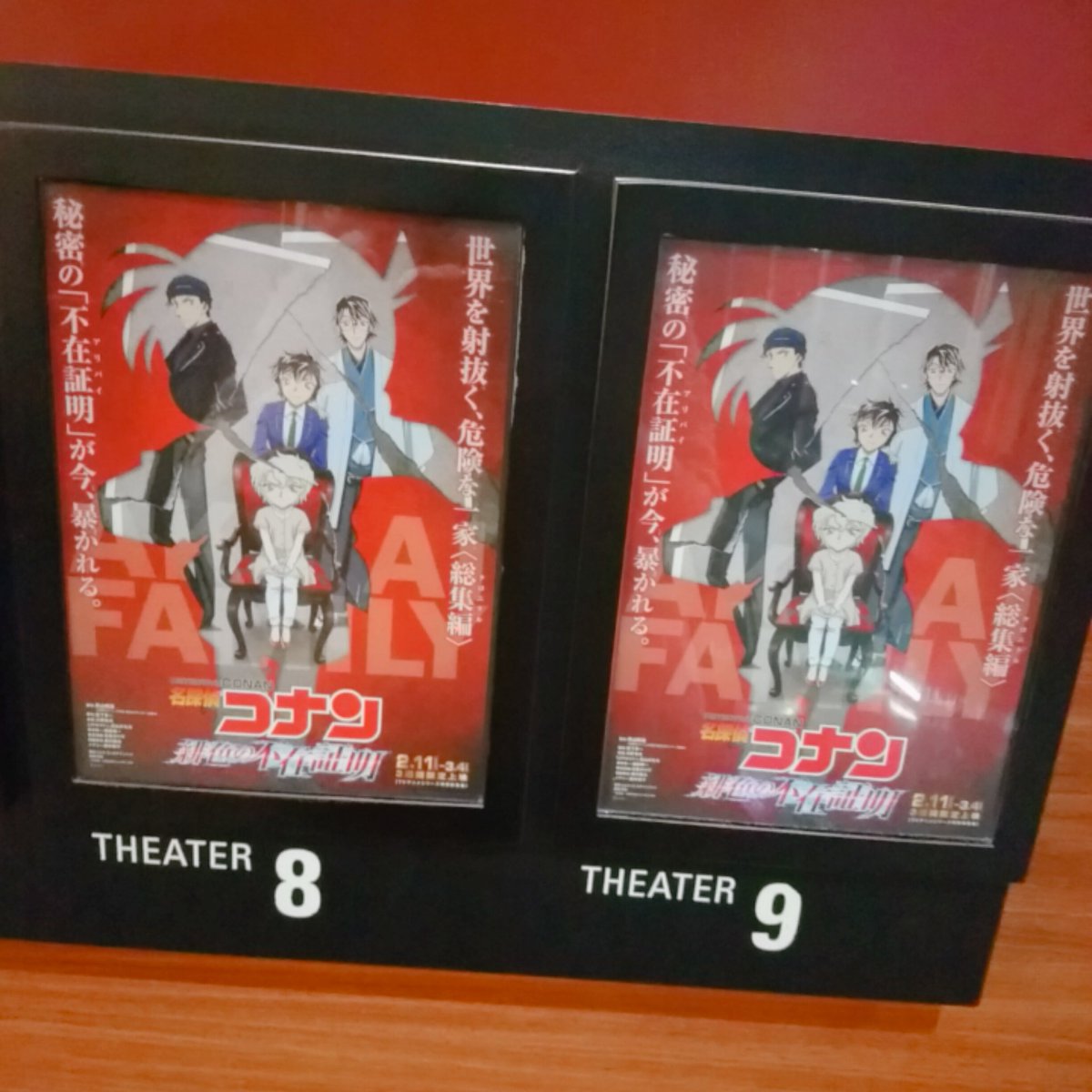 瑠 奈 名探偵コナン 緋色の不在表明 観てきたよ オープニングのあれ 笑った まさかドレスアップ由美たんが映画館のスクリーンで観れるとは思わんやん はぁ 由美 最後の赤井のセリフさあ ジョディさーーーーん なったので ジョディ 瑠 奈 名探偵コナン 緋色の不在表明 観てきたよ オープニングのあれ 笑った まさかドレスアップ由美たんが映画館のスクリーンで観れるとは思わんやん はぁ 由美 最後の赤井のセリフさあ ジョディさーーーーん なったので ジョディ
