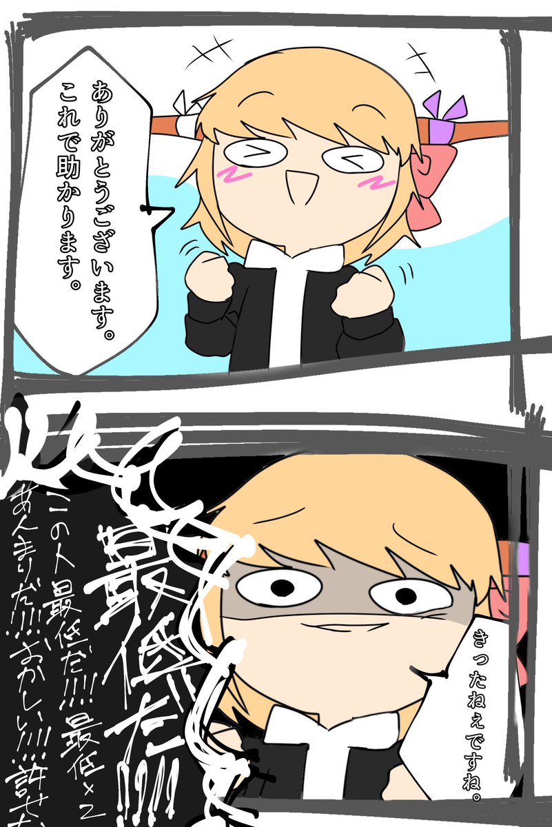 Twoucan 酒桜 の注目ツイート イラスト マンガ Twoucan 酒桜 の注目ツイート イラスト マンガ
