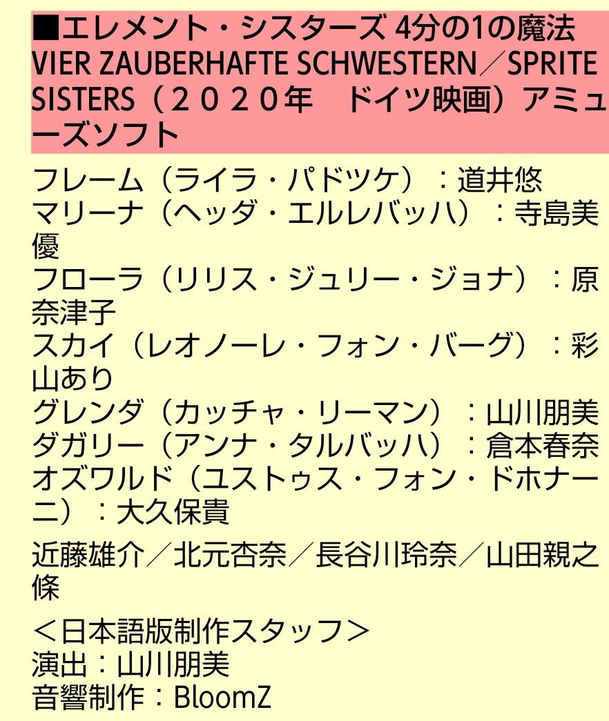 シスターズ 原奈津子 最新情報まとめ みんなの評価 レビューが見れる ナウティスモーション