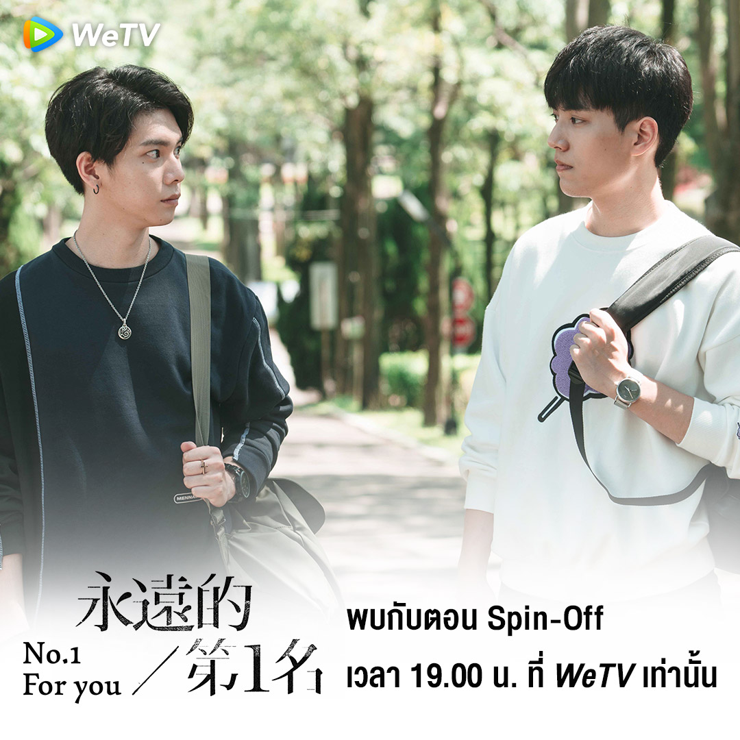 Дорама от нетфликс любовный сигнал. Дорама любовь невзначай поцелуй. Наша лучшая любовь дорама 5. Наша лучшая любовь дорама 5. Наша лучшая любовь всегда номер один дорама 2021.