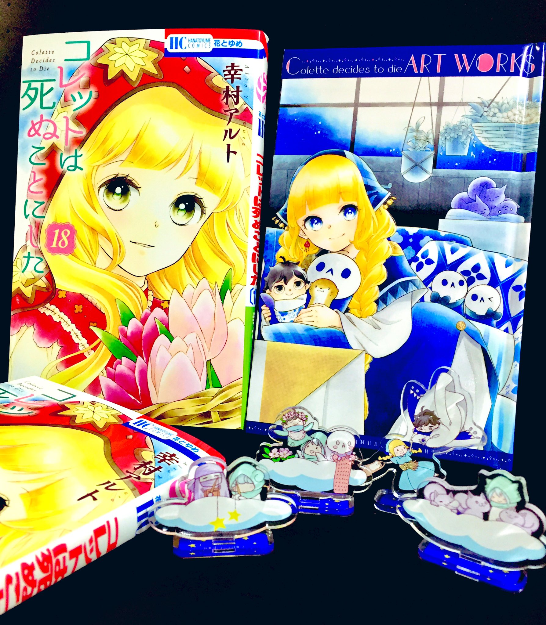 幸村アルト コレット巻12 発売 コレットは死ぬことにした最新18巻 2月19日発売 画集付き特装版 通常版あります 帯にて連動プレゼント情報 よろしくお願いします T Co Fuljjimkm1 Twitter