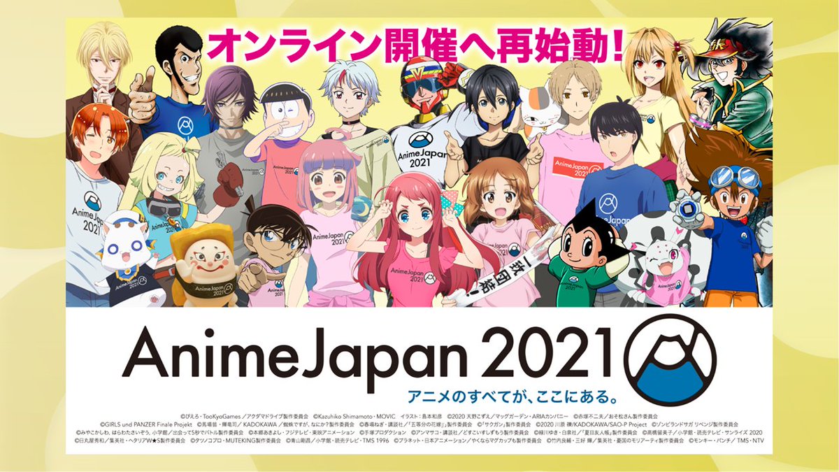 Animejapan 21 オンライン開催 3 1チケット販売スタート 今年も Animejapan の集合ビジュアルに様々な作品の人気キャラクターが集結 今年のテーマ 繋ぐ にちなんだ描きおろしイラストは まさに アニメのすべてが ここにある この Animejapan 21 オンライン開催 3 1チケット販売スタート 今年も Animejapan の集合ビジュアルに様々な作品の人気キャラクターが集結 今年のテーマ 繋ぐ にちなんだ描きおろしイラストは まさに アニメのすべてが ここにある この