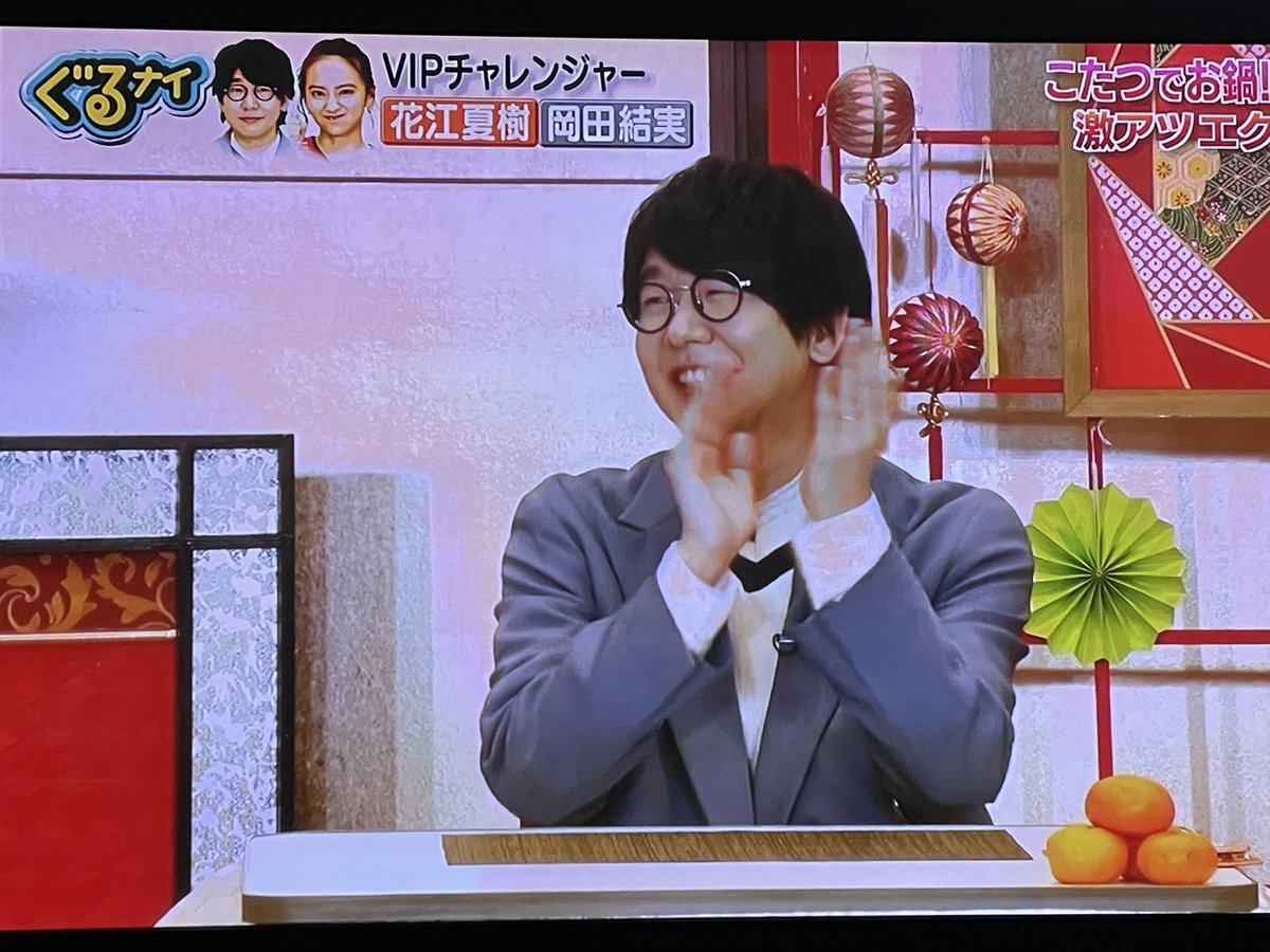 ももか בטוויטר 頑張って 花江くん 全ての行動がかわいい ももか בטוויטר 頑張って 花江くん 全ての行動がかわいい