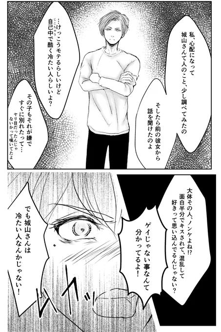 2/3