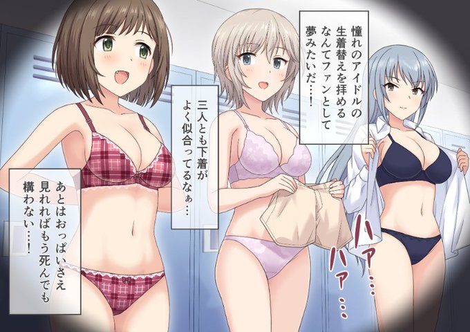 【R18/NSFW】skebにてご依頼をいただき、アイドルマスターシンデレラガールズより前川みくさん、アナスタシアさん、高峯のあさんを描かせていただきました。 