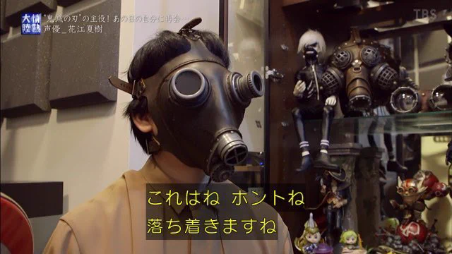 出た！花江さんのマスクｗｗ過去と比べると明らかに進化してるｗｗ