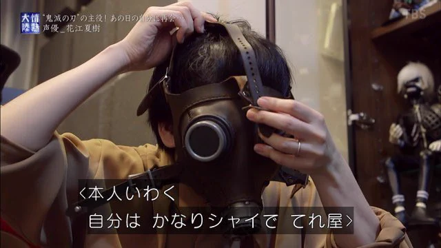 出た！花江さんのマスクｗｗ過去と比べると明らかに進化してるｗｗ