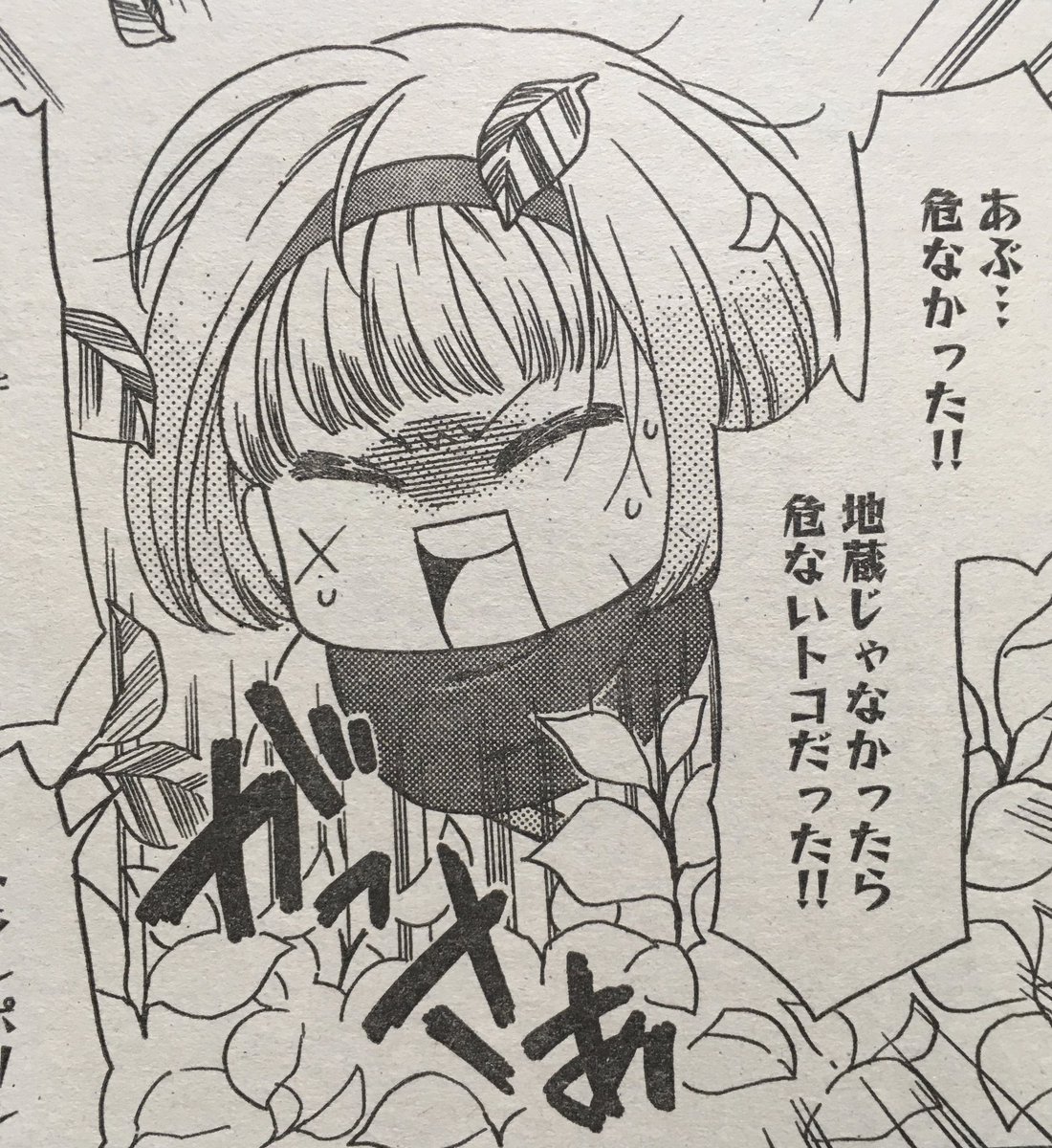 Bunka 4coma の画像 動画一覧 Whotwi グラフィカルtwitter分析 Bunka 4coma の画像 動画一覧 Whotwi グラフィカルtwitter分析