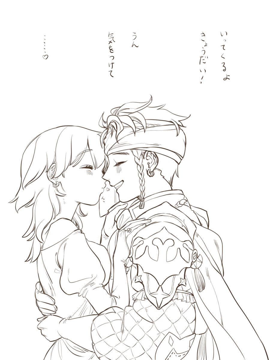 【FE3H/クロレス】 