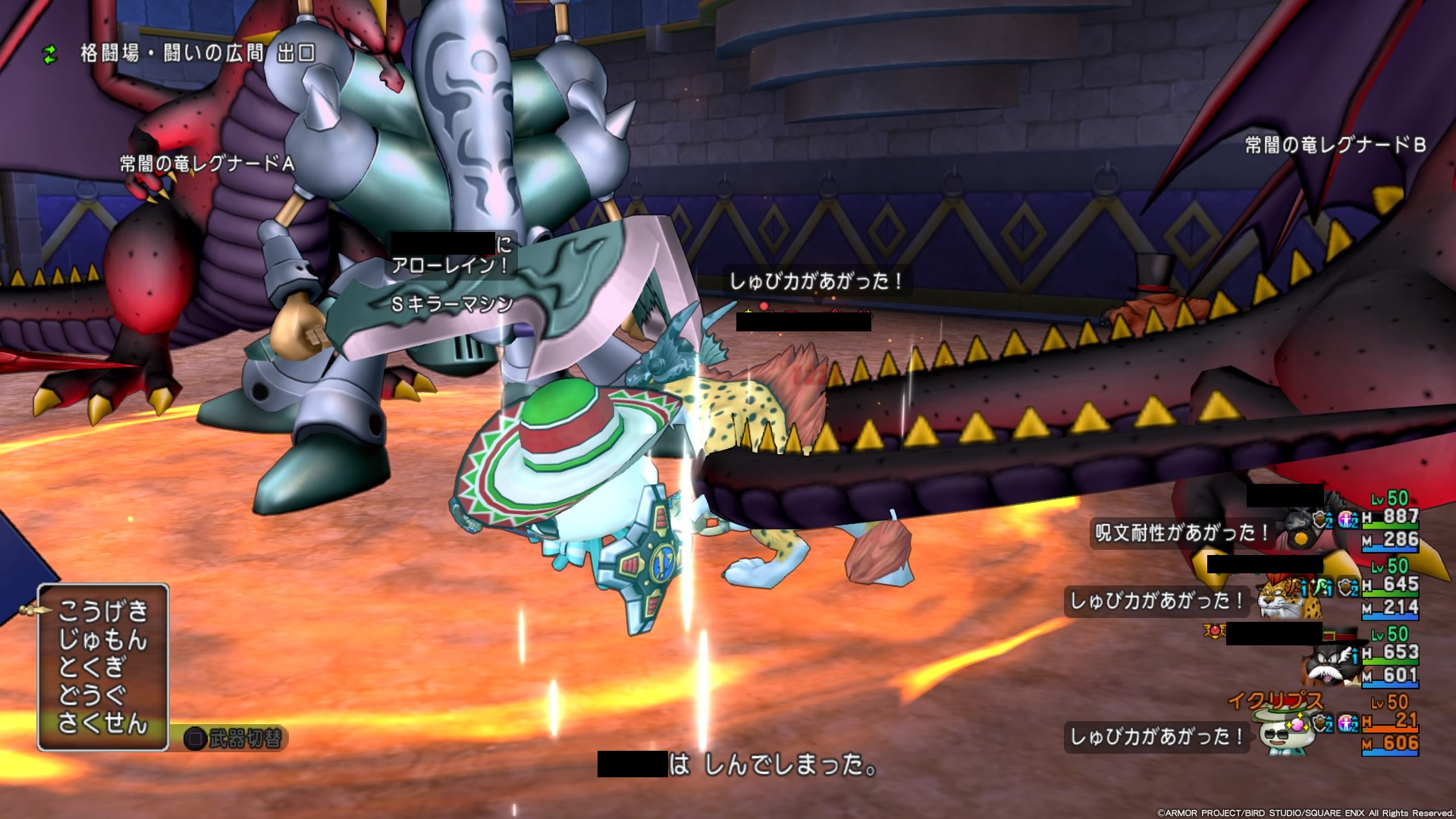 ট ইট র 雀rx Dq10バトルロード Sキラーマシンのお供にレグナード ２はルールで禁止スよね わたぼう バトルロードはルール無用だよ