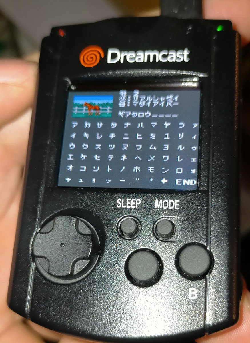 ワールドダービー ワールドダービー