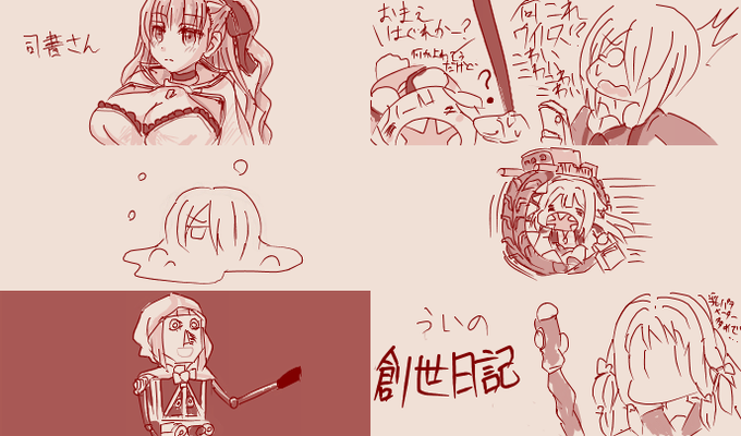 マギレコ絵です 