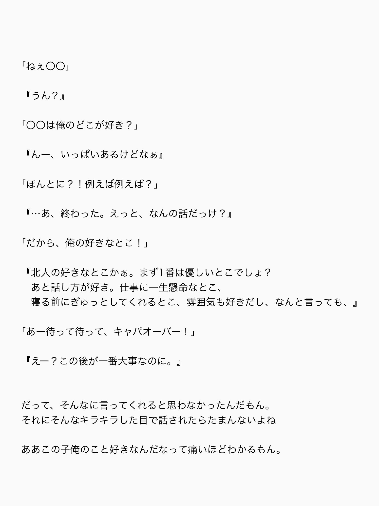 Blue 2526 Blue Story Twitter