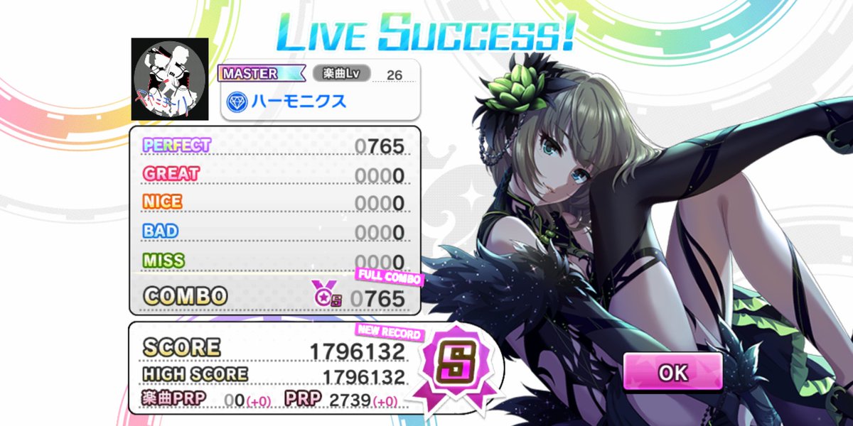 遭難船長 Sonansentyo Twitter