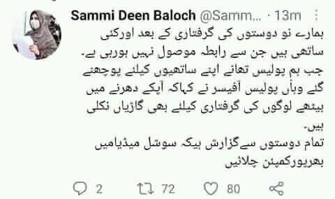 JabarWaja's tweet photo. فواد چوہدری عمران نیازی جام کمال آپ کی زندگی شرمندگی شرمندگی بہت بُرا حساب ہوگا ظالمو @fwadchodry @ImranKhanPTI @jam_kamal https://t.co/mhXZDmUiNO