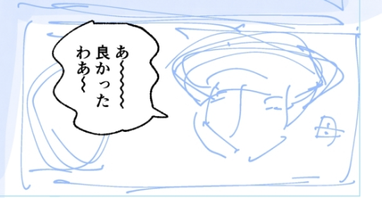 本日発売の「モーニング」には、『宇宙兄弟』最新の#369が掲載されています?

そんな最新話のネームをそっと公開…!

何かに安心する南波母です!いったい何に安心しているのかは、どうぞ本誌でお確かめください〜‼️

(ウエチン) 