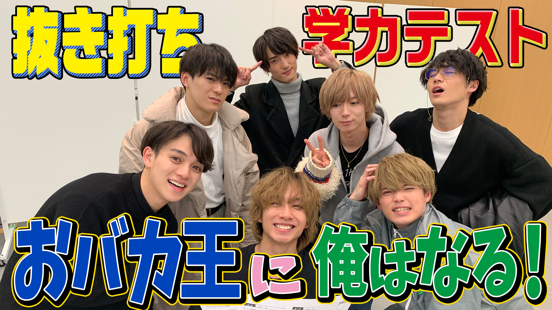 ジュニアCHANNEL公式 on X: 