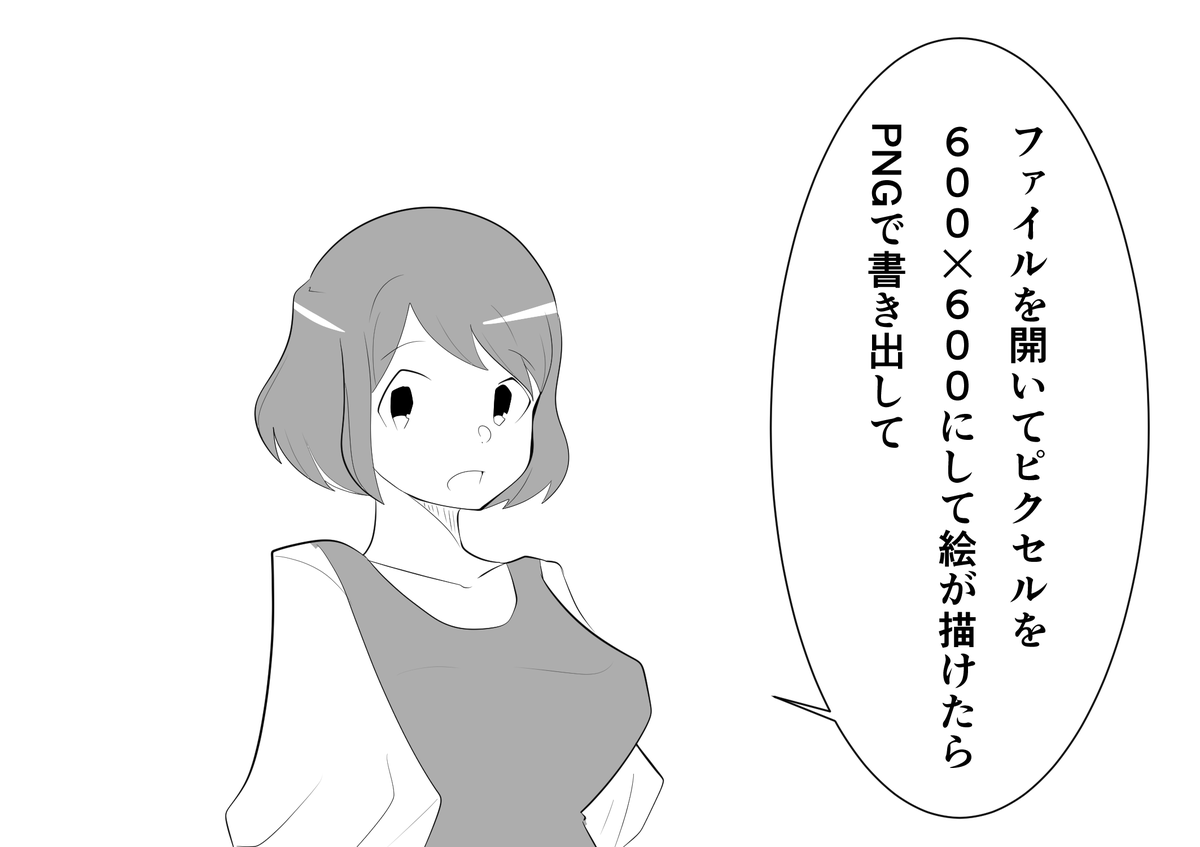指示をもらう時、左よりか右みたいなやり方で教わる方がわかりやすく感じてしまうんだよなぁ 