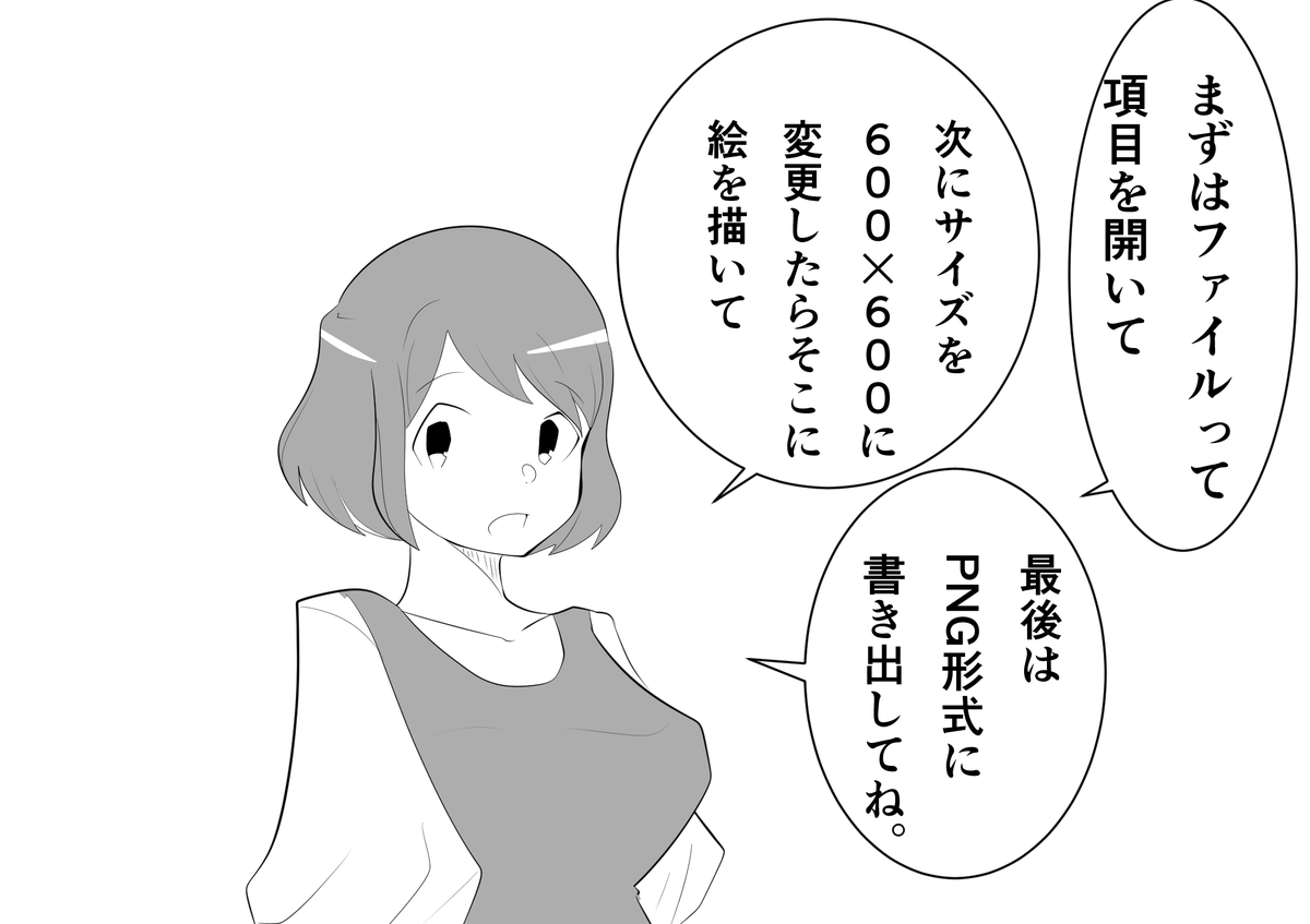 指示をもらう時、左よりか右みたいなやり方で教わる方がわかりやすく感じてしまうんだよなぁ 