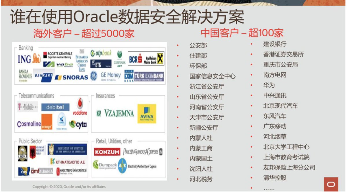 Oracle marketing decks tick off Chinese government surveillance efforts exposed by  @wang_maya and others. They say Oracle’s tech was used for the Golden projects. They pitch Oracle for Police Cloud. They mention data security work in Xinjiang, and also with Huawei and ZTE. 7/7