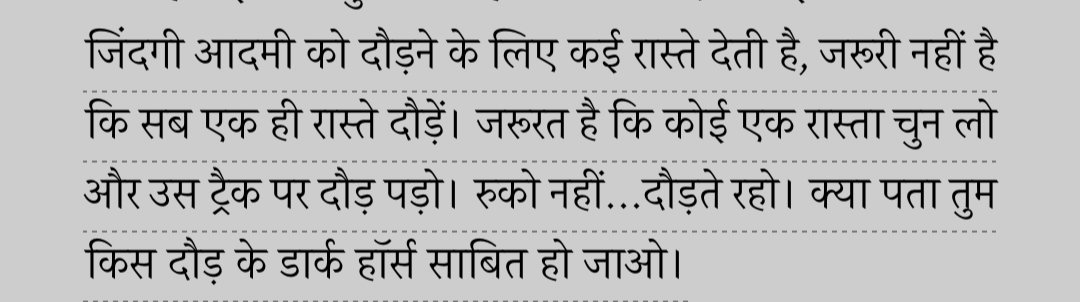 yogitamlive's tweet photo. Well i m not civil aspirant bt is novel ko pdh k ek alg hi mza aaya... life me aise positive vibes to hone hi chahiye jisse ap apni life ke 'Dark Horse' bn sko❤️
Thankuu so much @authornilotpal  sir for this amazing novel 💕🙏waiting for upcoming novel 💐💐💐
#books
#BookBoost https://t.co/slH2jpLxEz
