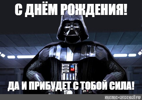AloneInTheNigh9's tweet photo. Сегодня день рождения неповторимой и прекрасной @zvukpleseni 🖤🖤🖤🖤🎉🎉🎉🎉🎉🎁🎁🎁🎂🎂🎂😌✨❤️🔥

Всего тебе самого наилучшего котик!!! Ты - очень классный человек, фанат Стар Ворс и вообще просто🔥🔥🔥🔥

Продолжай покорять этот мир своими красотой и необыкновенностью❤️🖤❤️🖤 https://t.co/e5rnmch2wf