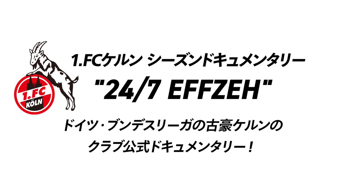 スカパー Pr Sptv Pr Twitter