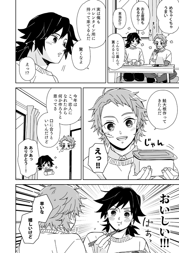 (2/3) 