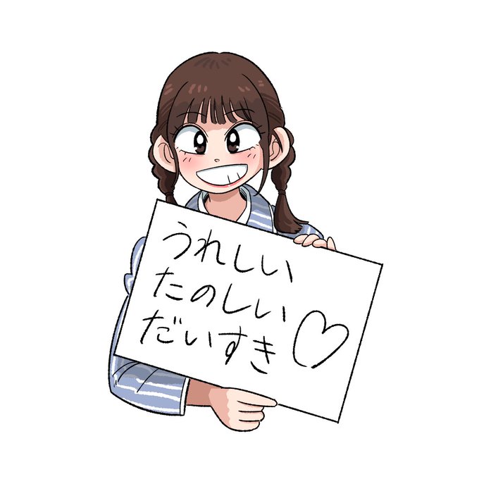 ドリカムのtwitterイラスト検索結果 ドリカムのtwitterイラスト検索結果