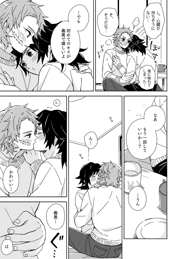 (3/3) 