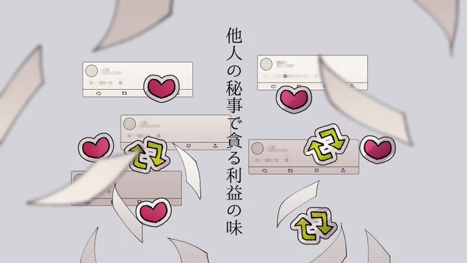 [お知らせ]

2/22(月) 19:00に新曲を投稿します。

曲のイラストは
檀上大空様(@skyw315)に
描いていただきました。

よろしくお願いします。 