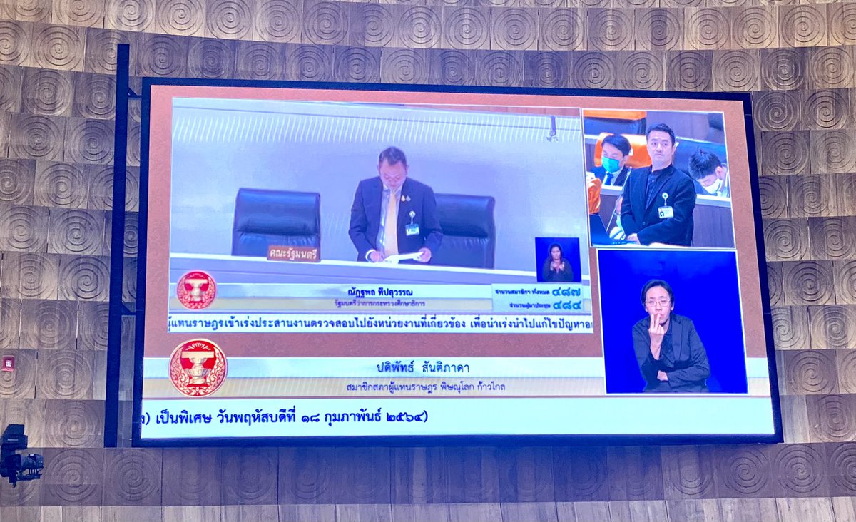 Wanvipa Maison (มด) tweet media