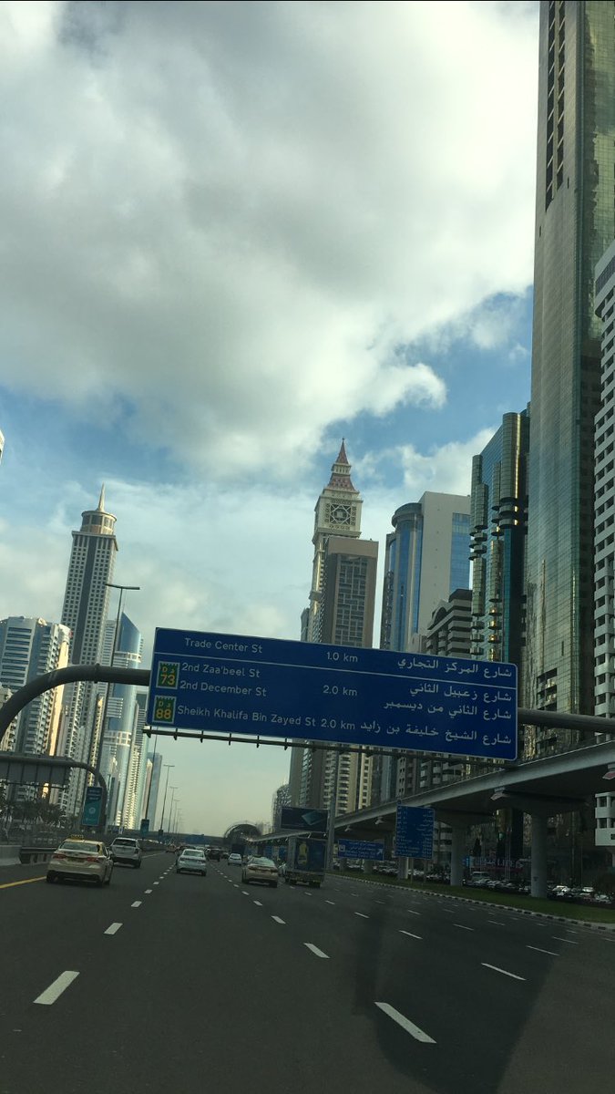 مسااكم الله بلخير