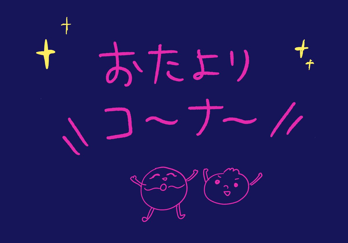 トークイベントのアーカイブは2週間購入&amp;視聴できます!よろしくね〜
ライブで使ったスライドをちょっとずつ紹介していくね

アーカイブ↓
https://t.co/Lq25Cu7Wkg 