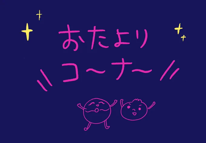 トークイベントのアーカイブは2週間購入&amp;視聴できます!よろしくね〜
ライブで使ったスライドをちょっとずつ紹介していくね

アーカイブ↓
https://t.co/Lq25Cu7Wkg 