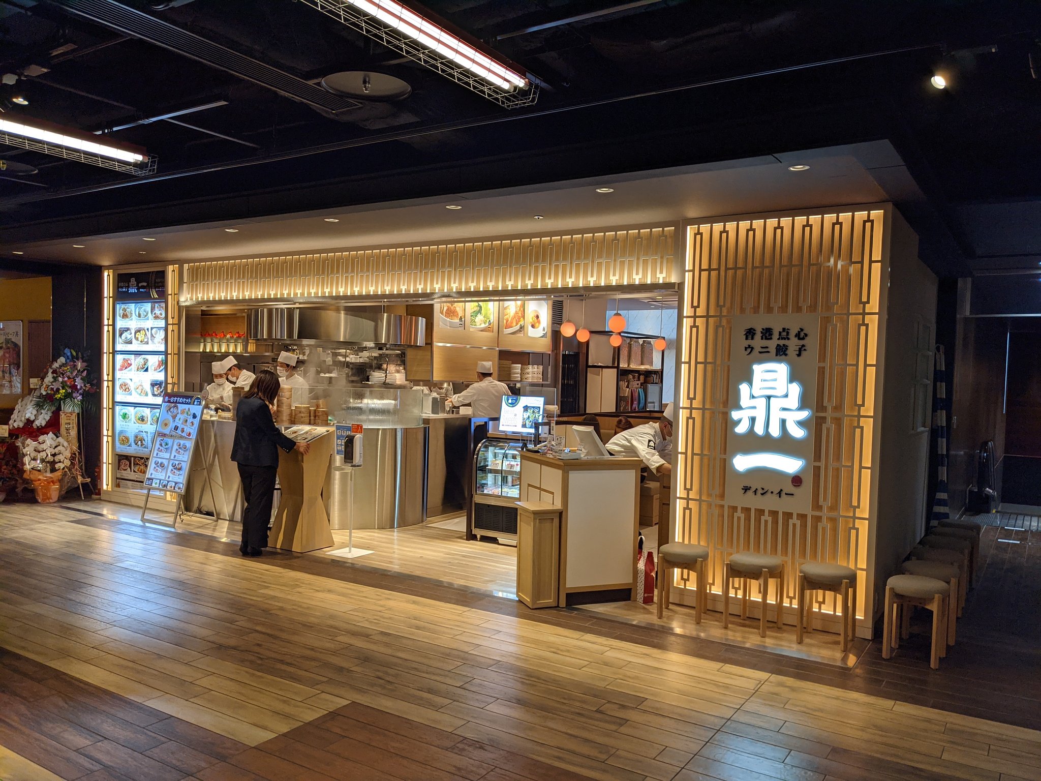 椛 イオンモール岡山7階 6階セガコラボカフェ前の エスカレーターを上がってすぐ角に 点心の店 鼎一 ディン イー が 2 17にオープンしました こちらは本格的な香港の点心料理を 楽しむことが出来ます ウニ餃子など岡山ではあまり見ることのない料理