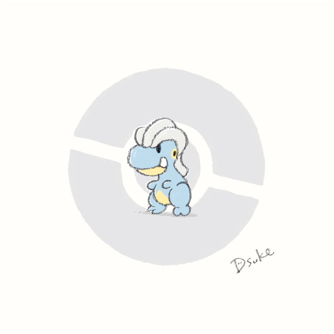 ポケモン No 371 タツベイ No 372 コモルー No 373 ボーマンダ Ds Dsuke ゆるイラストのイラスト