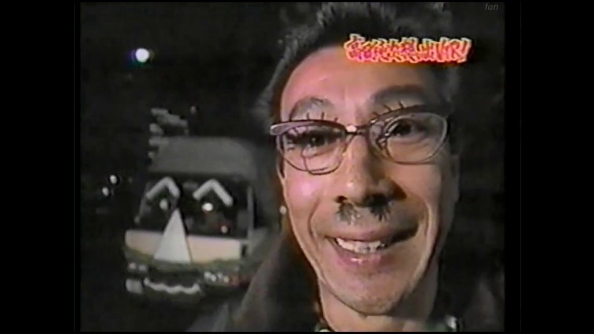 元気 が 出る テレビ