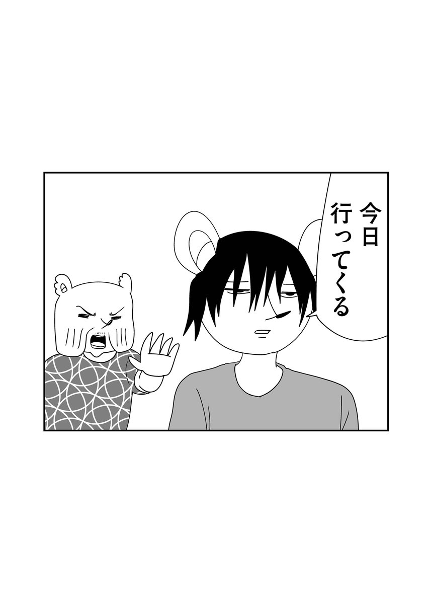 第520回『毎日!ゴマ劇場』 #毎日ゴマ劇場 https://t.co/5WPBxRy07h 