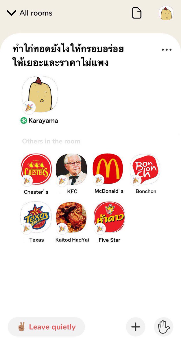 เดี๋ยวจะสอนให้นะครับเพื่อนๆ ตั้งใจฟังนะ