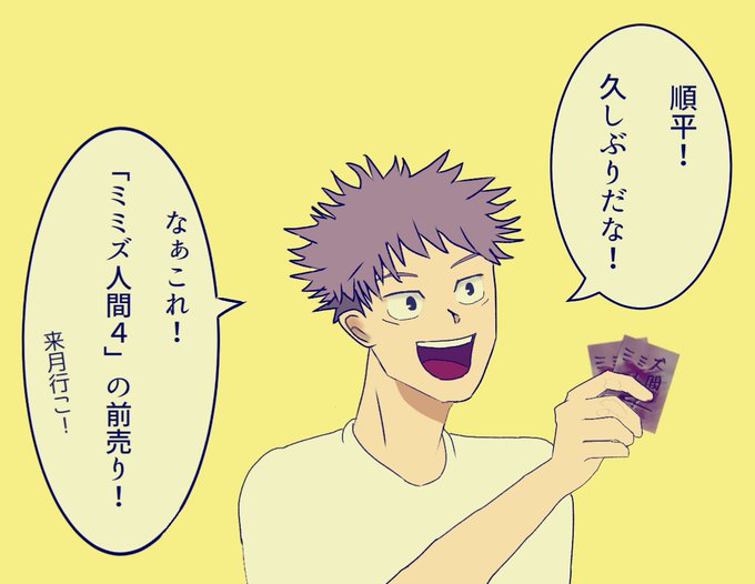 ミミズ人間のtwitterイラスト検索結果 ミミズ人間のtwitterイラスト検索結果