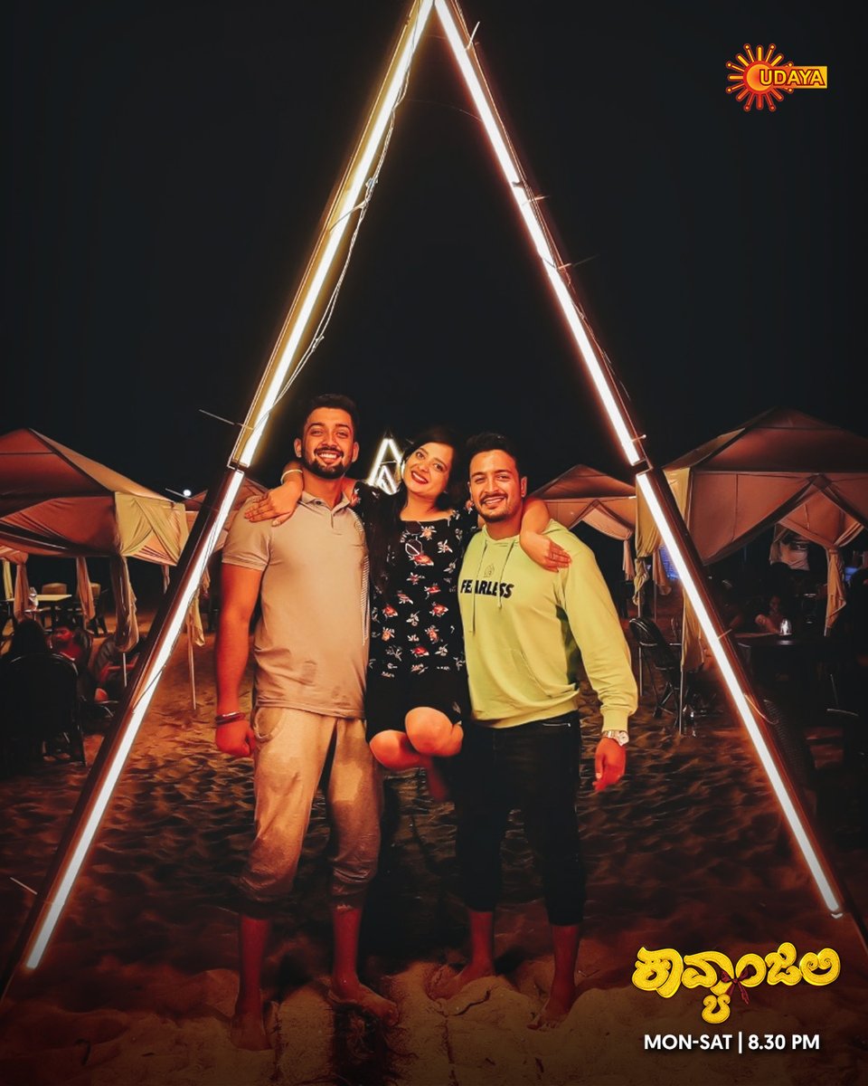 UdayaTV's tweet photo. #Kavyanjali | Mon-Sat | 8:30 PM
Best friends for life😍
#UdayaTV #SeriaslOnUdayaTV #LoveInGoa https://t.co/KjapW1t4QP