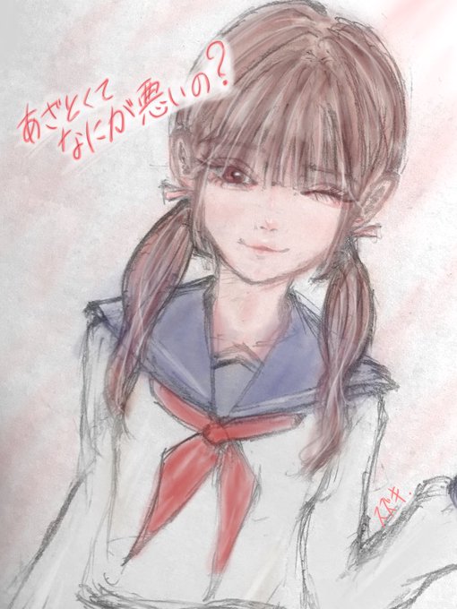 うさぎ系女子のtwitterイラスト検索結果