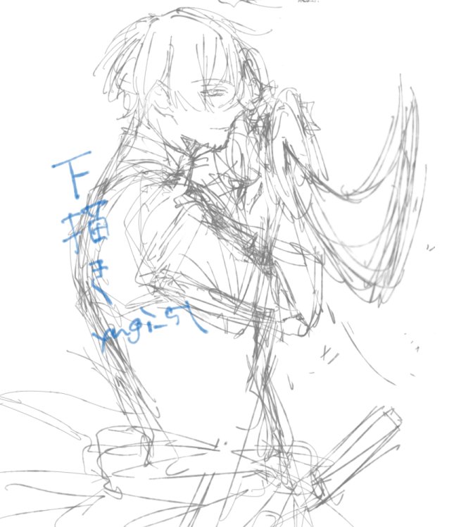 下書きと完成絵 加工前 のスクショとってみた 下書きの線は結局ほとんどスルーして ハイコのイラスト 下書きと完成絵 加工前 のスクショとってみた 下書きの線は結局ほとんどスルーして ハイコのイラスト