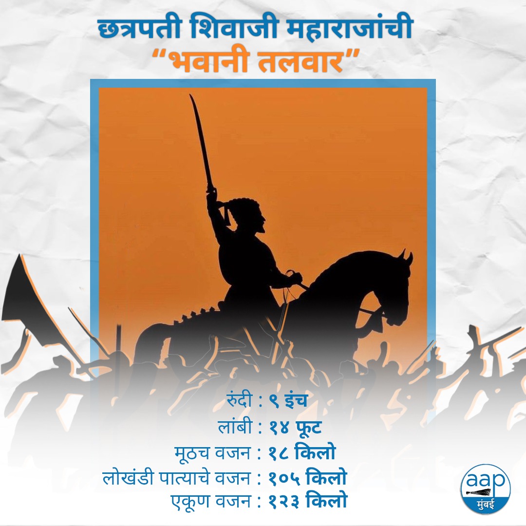 AAP Mumbai on Twitter: