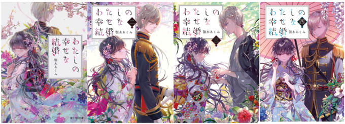 読書女子のtwitterイラスト検索結果 読書女子のtwitterイラスト検索結果