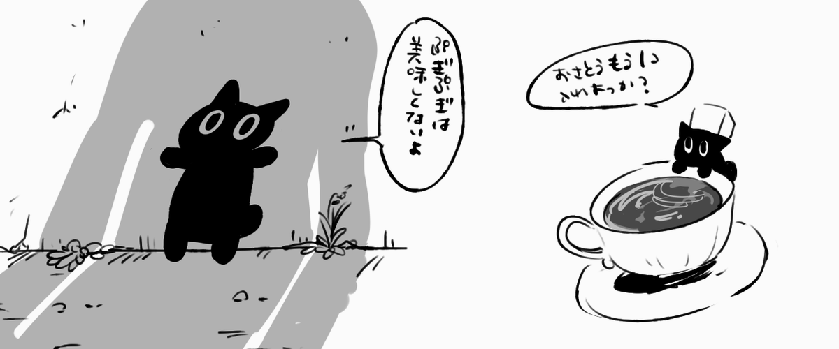 オリキャラ3匹 