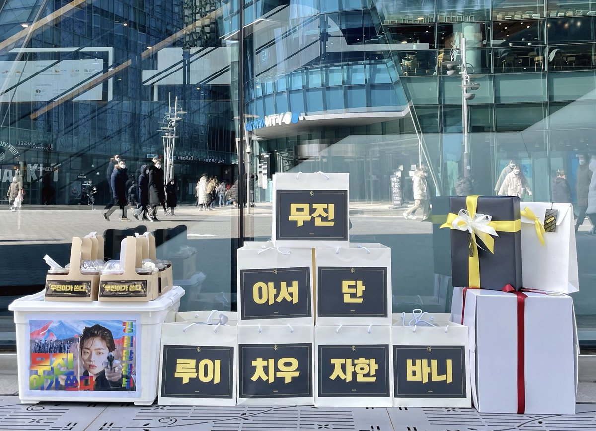 MUJ1N1's tweet photo. 짱덤 데뷔 축하해 💛
데뷔 기념 #무진 이가 쏜다 🔫💥

@KINGDOM_GFent https://t.co/SFobLahqxe
