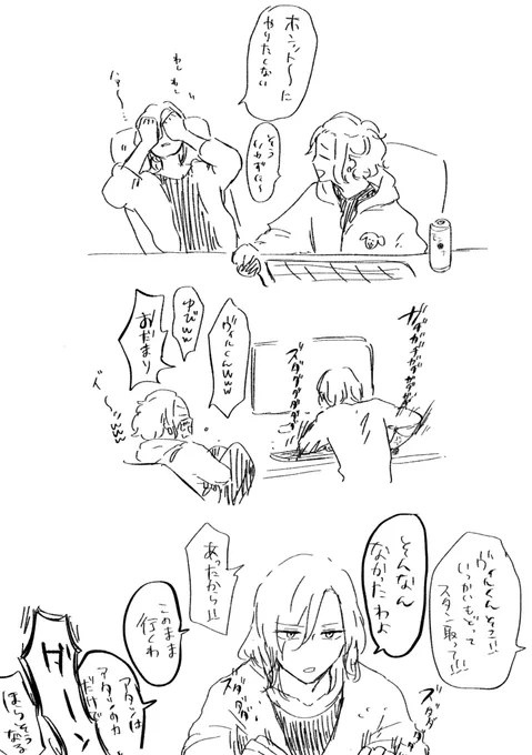 ゲームでもストイック 